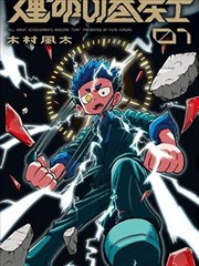 蓝莓叶黄素档案卡：叶黄素酯微囊粉与万寿菊原料